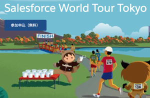 Salesforce World Tour Tokyo