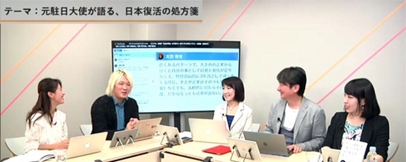 Schoo「ここで今、私達が『社会の明日』を予測する」