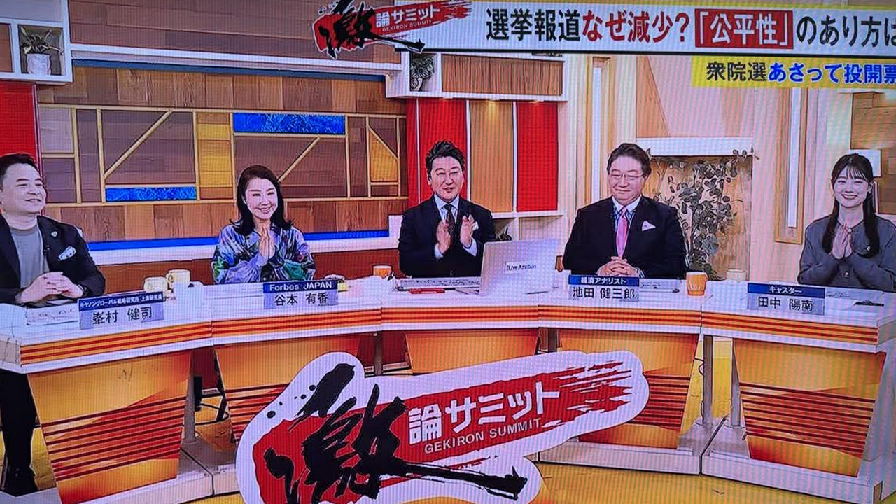 堀潤Live Junction 03