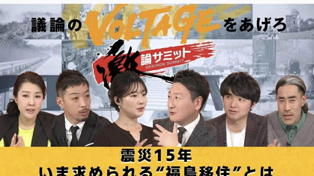 堀潤Live Junction 02