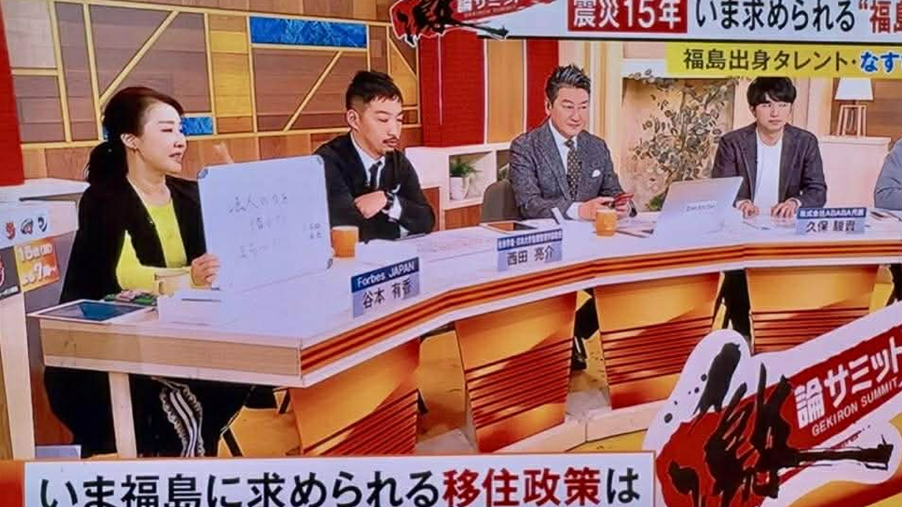 堀潤Live Junction 03