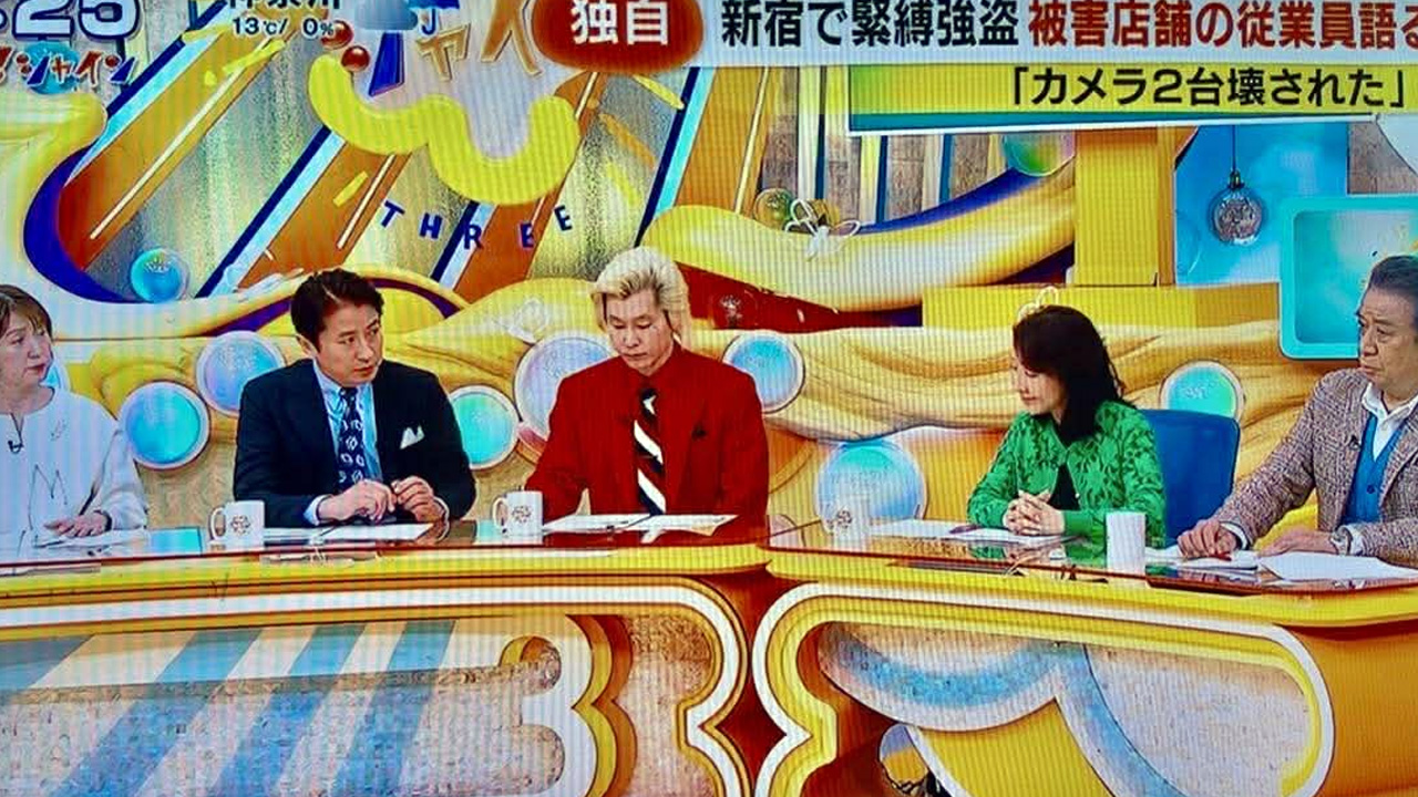 サン!シャイン 01