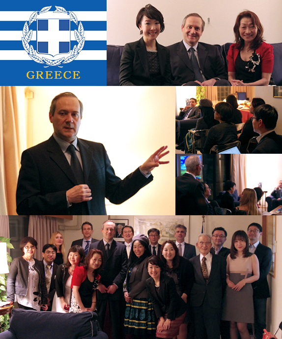 7th Diplomatic Evening in Embassy ギリシャ大使館